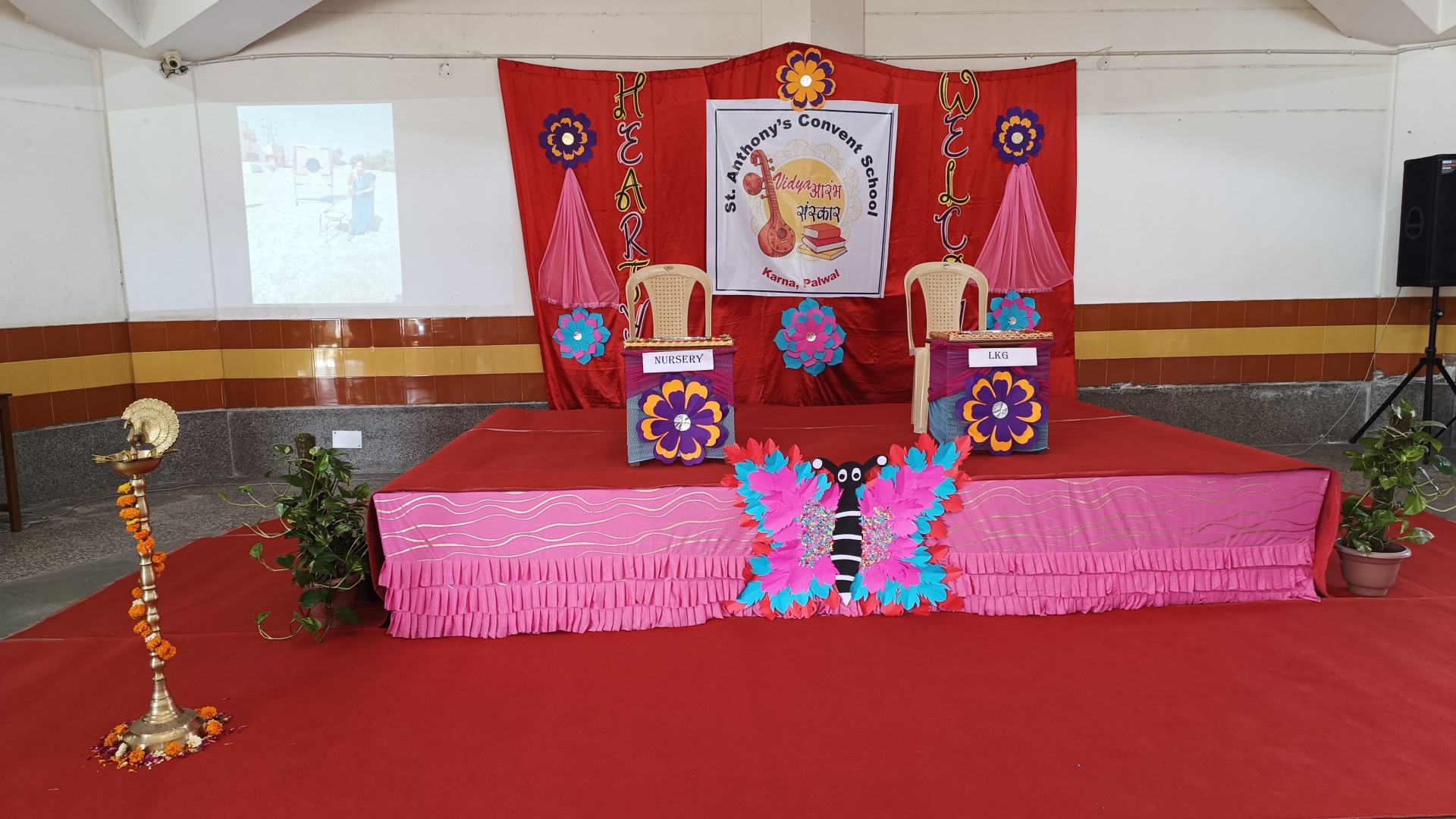 School Aarambh 2024-25