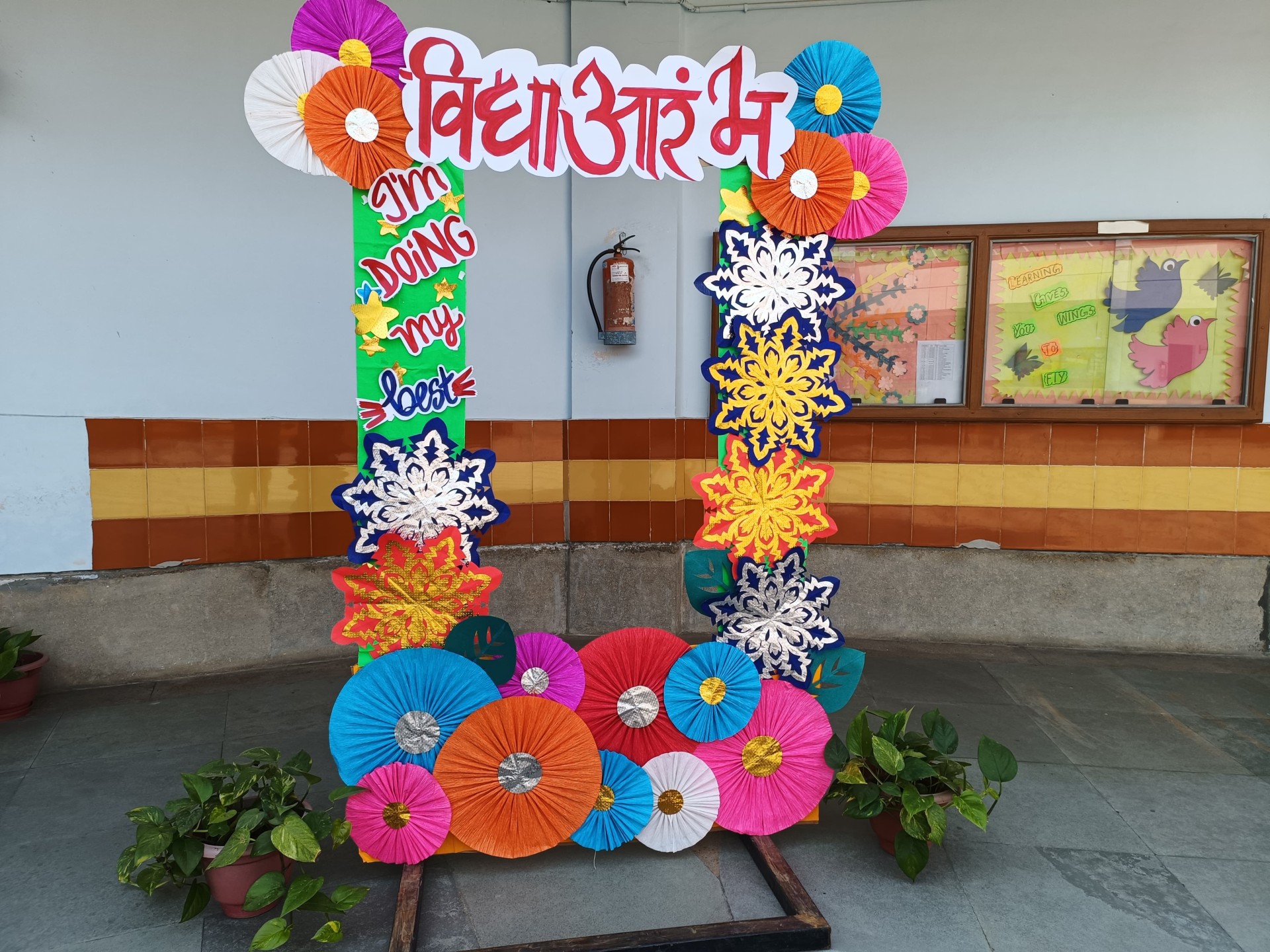 Vidyaarambh Ceremony 2025-2026